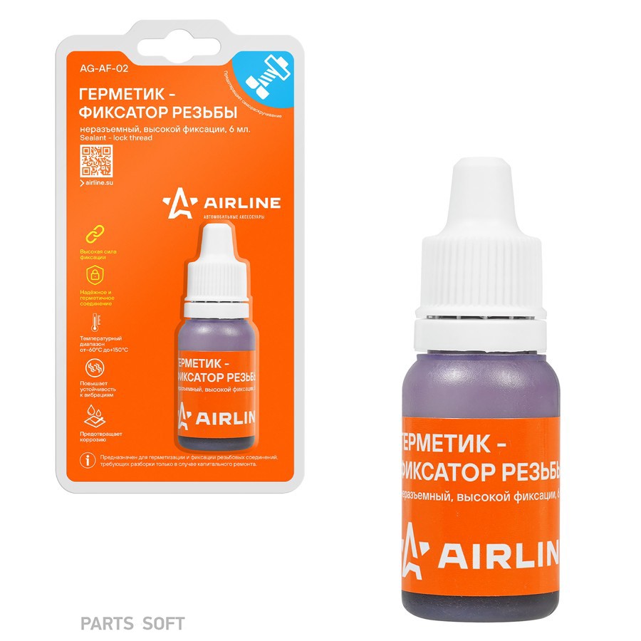 Герметик фиксатор "AIRLINE" (6 мл) (неразъемный, высокой фиксации) - AIRLINE None None